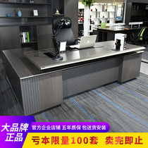 Dio Ming furniture original desk President desk modern simple office table and chair combination manager table big class
