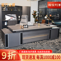 Dieu Nameplate Boss Table Presidents Table Modern Minima Big Bandae General Managers Office Chairs Portfolio Executives Table