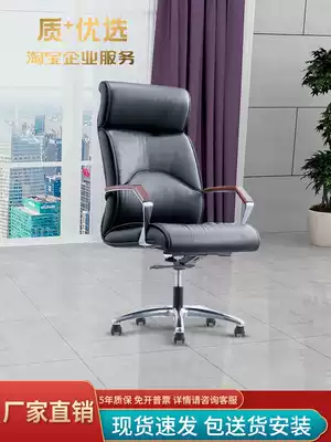 Dio Ming product boss chair ergonomics modern simple President leather chair computer chair boss chair manager big class chair