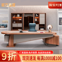 Dieu Inscription Boss Desk Chair Combination General Manager Table Supervisor Table Minimis Modern Office Furniture Big Bandae