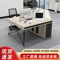 Dio Mingping office table and chair screen double modern simple office computer desk staff work room furniture