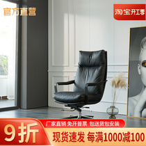 Elite Lawyer Genuine Leather Boss Chair Ropeno Champagne Business Office Down Cow Leather Large Class Chair Home Computer Chair