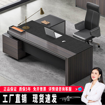 Dio Mingping office furniture boss table modern simple desk President big class General Manager Office table and chair