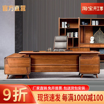 Dieu Inscription Desk Solid Wood Boss President Table Modern Desk Chair Portfolio Manager Office Owner Table