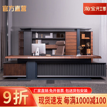 Dieu Inscription Boss Table Brief Solid Wood Leather Atmosphere Baking Lacquered High-end Chairman Desk General Manager Big Bandae