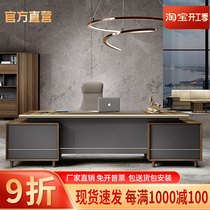 Boss Table New Light Extravagant Modern President Big Bandae Heads Desk High-end Atmosphere Chairman Office Furniture