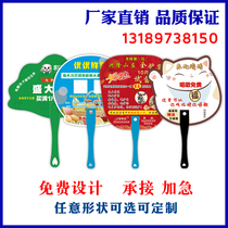 Advertising fan customized restaurant food promotion fruit shop printed logo pattern factory plastic 1000