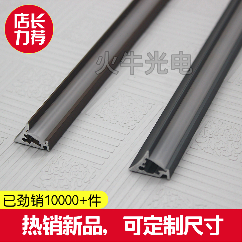 Open-fitting laminate lamp integral cabinet wardrobe wine cabinet triangle lamp led display cabinet lamp 12V customizable size slotting-free