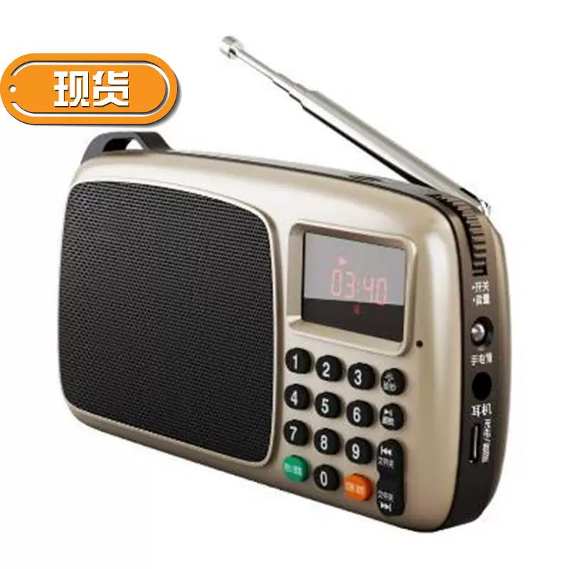 Máy nghe nhạc cầm tay Walkman cho người già hát máy hát opera thẻ máy tiện lợi sạc u radio - Máy nghe nhạc mp3