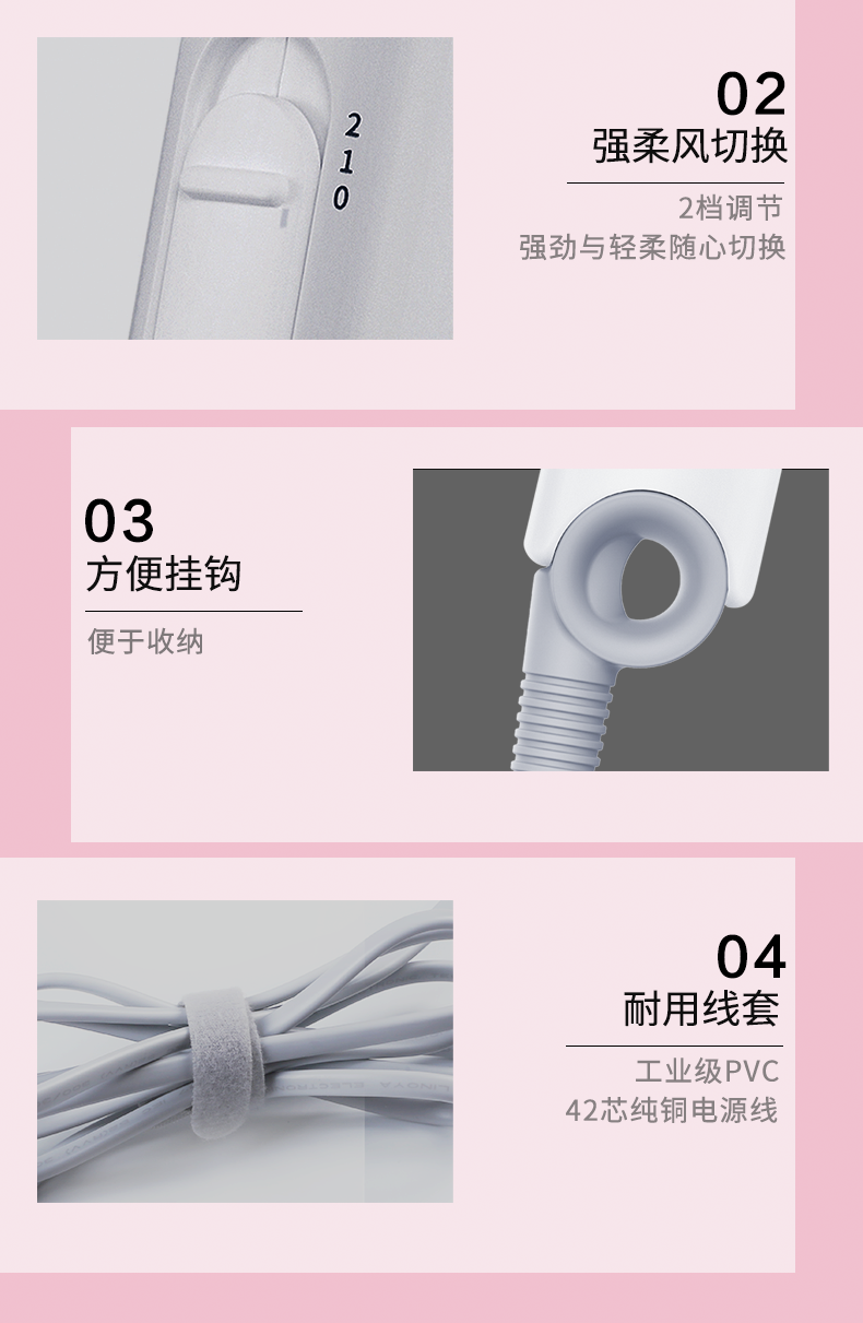 小米生态链 须眉 便携负离子吹风机 双倍负离子护发 图12