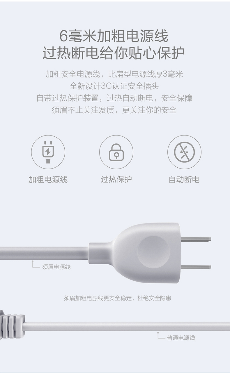 小米生态链 须眉 负离子柔干吹风机 图9