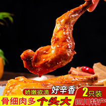 Sichuan Chengdu specialty spiced and spicy rabbit legs ready-to-eat Shuangliu mother roasted rabbit head Zigong rabbit meat cold eat rabbit