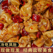 Chicken Belly Snacks Braised Chicken Spicy Cooked Meal Snacks Phoenix Belly Restaurant Cold Salad Semi-finished Food