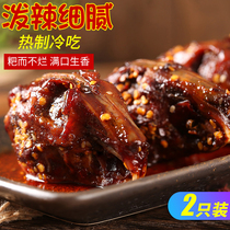 Sichuan specialty Chengdu spicy rabbit head authentic Shuangliu mother spicy rabbit head spiced rabbit meat cooked snacks