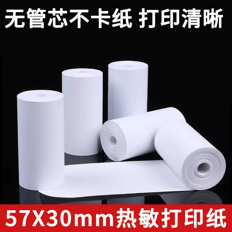 Принтер, 57x, x30, 30x, x35, 35x, x40, 40x, x50, 58 мм, 80x, x60, 60x, x80