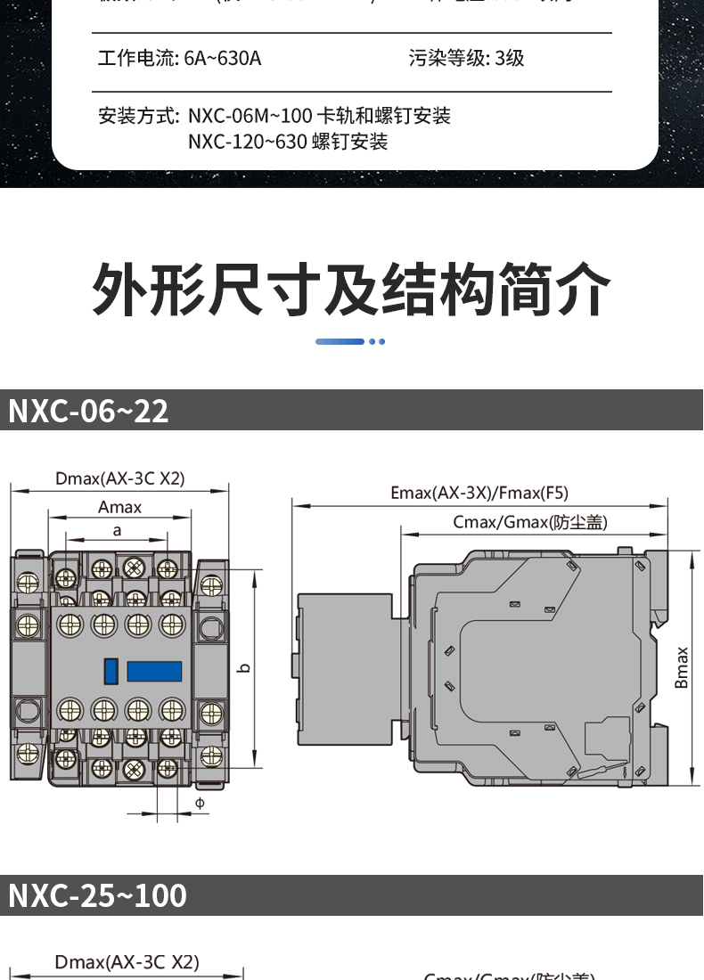 Ӵ CJX2-1810