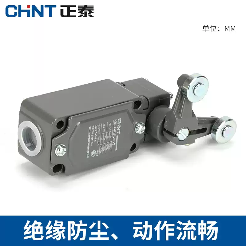 正泰行程开关YBLX-P1-120/1T 叉杠、双轮 不自动复位微动限位开关