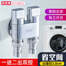 Three-way angle valve in one-in-two out water distributor double control switch mini washing machine tap water splitting valve 10% 2