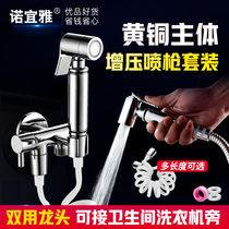 Washing machine faucet with spray gun women washer-free balcony mop Pool One in two out with bracket angle valve