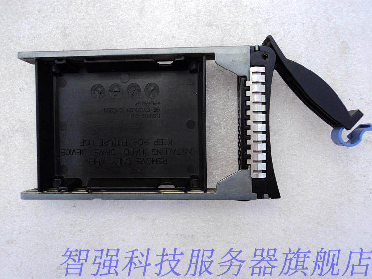 Rack-mounted tower server 2 5-inch hot-swappable hard drive bracket bracket shelf