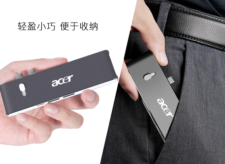 宏碁 Acer 9合1扩展坞电脑转换器 Type-C接口连接 图15