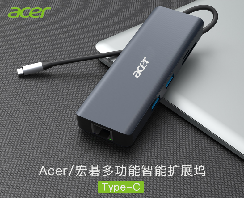 宏碁 Acer 9合1扩展坞电脑转换器 Type-C接口连接 图2
