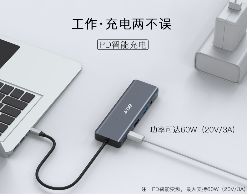 宏碁 Acer 9合1扩展坞电脑转换器 Type-C接口连接 图5