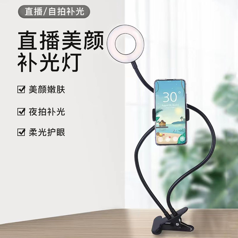 Mobile phone shelf lazy universal mobile phone bracket artifact bed head desktop watch TV chasing drama tablet ipad bracket