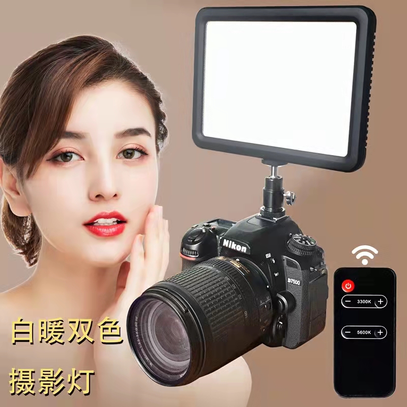 P120cLED photography light upgrade Luxpad 43H portrait still life live shooting video indoor lighting