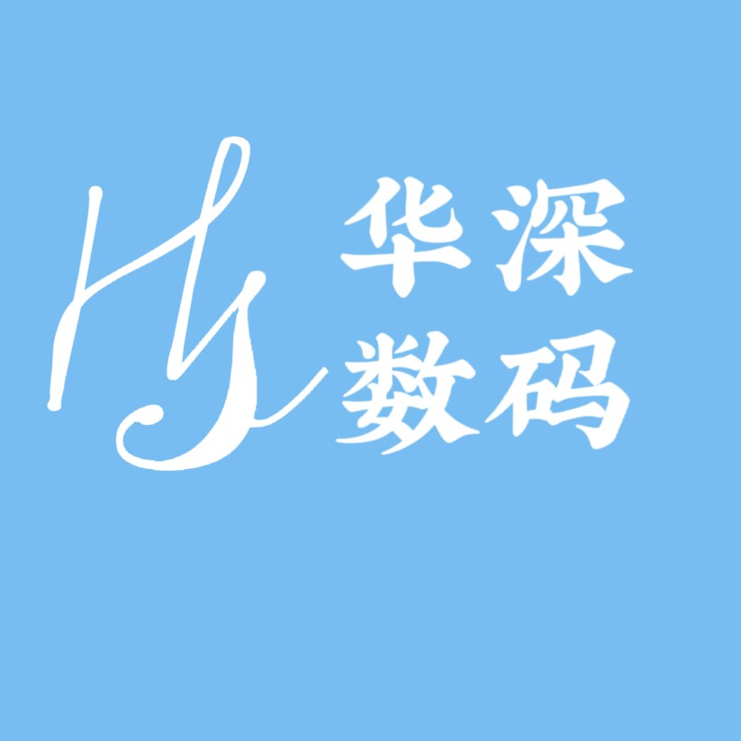 华深科技摄影器材
