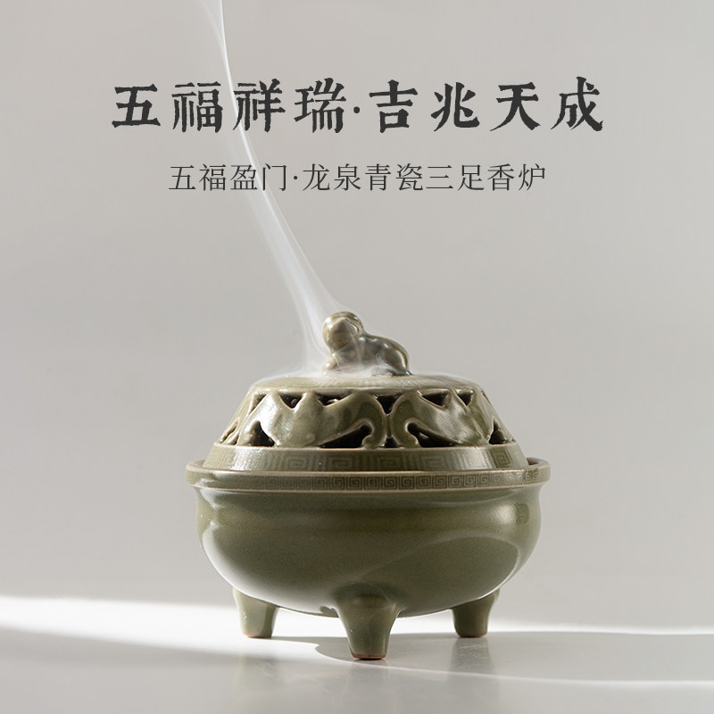 龙泉青瓷三足香炉- Top 100件龙泉青瓷三足香炉- 2026年6月更新- 淘宝