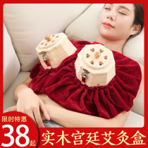 Moxibustion Box Wooden with moxibustion Moxibustion apparatus Home Moxibustion Tool Domestic Moxibustion Tool Chest Belly box Palace Moxibustion Full Body Universal