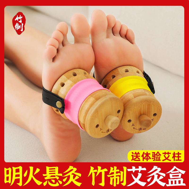 Bamboo and wooden moxibustion box with moxibustion household moxibustion tube fumigation instrument for small suspension tank fumigation instrument