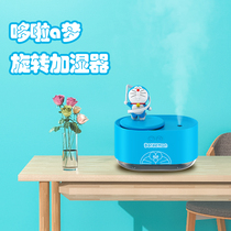 Doraemon humidifier with a sense of ceremony gift couple niche and high-end birthday gift genuine Doraemon