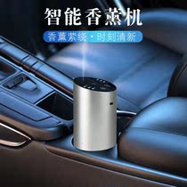 Aromatherapy machine accessories nozzle pure essential oil waterless special nozzle replacement head diffuser cold incense instrument factory can be customized