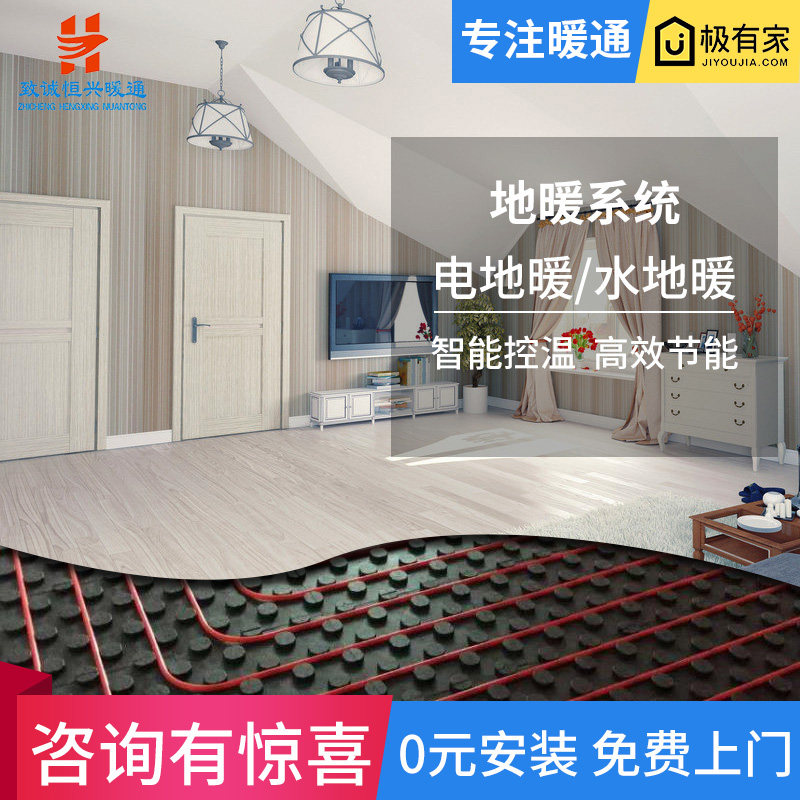 Sichuan water and floor heating system household full set of natural gas heating equipment whole house customized Bosch Fissmann wall hanging furnace