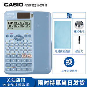 Casio卡西欧官方正品fx-991cn x中文版多功能科学函数计算器高考大学生考试物理化学竞赛会计注会考研小神器