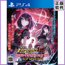 Spot transport PS4 game God of Hell Tower Broken Crime Mary Finale Chinese