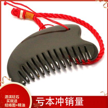 Head therapy scraping plate Head Department Meridian Massage tool Divine Instrumental Comb Acupoint Cervical lymphatic Lymphatic muscles Scalp Needle