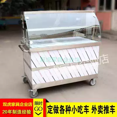 Mobile hand push delivery car stainless steel stall car ice powder stewed vegetable stall car cold skin car Cold noodles early