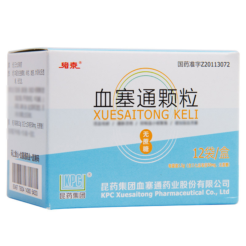 络泰血塞通颗粒1.5g*12袋/盒真的能有效改善心脑血管疾病吗?-脑血栓-淘宝好物网