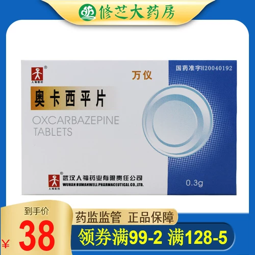 Новый номер партии на таблетке с пинг -таблеткой?