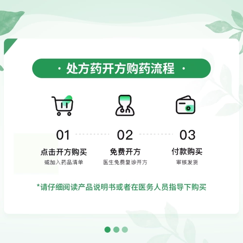 君山 Мягкая капсула листьев гинкго 0,5 г*24 капсулы/коробка подлинная гарантия rx