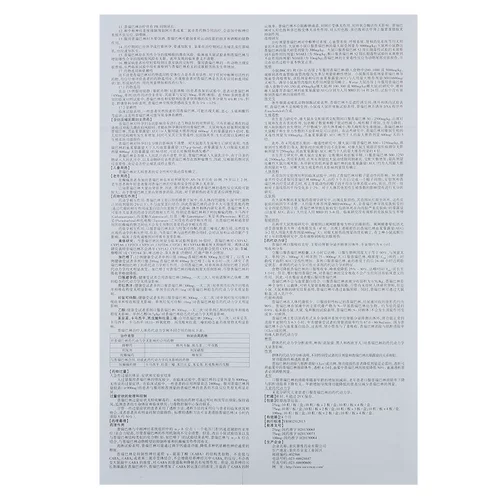 Оригинальный аптечный препарат】Лирический прегабалин, капсулы 75 мг*10 капсул/коробка. Оригинальный препарат для лечения парциальных эпилептических припадков у взрослых.