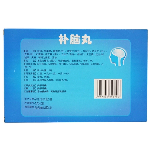 Новый эффект демократический период] таблетки Zhengda bin 60 таблетки*3 бутылки/коробка