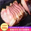 Товары от 川佰味食品专营店