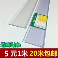 Với bảng laminate kệ dải cửa hàng tiện lợi hàng duy nhất kho hàng hiển thị dải cửa hàng thẻ dải nhãn 1 m thẻ chèn - Kệ / Tủ trưng bày kệ xoay trưng bày sản phẩm