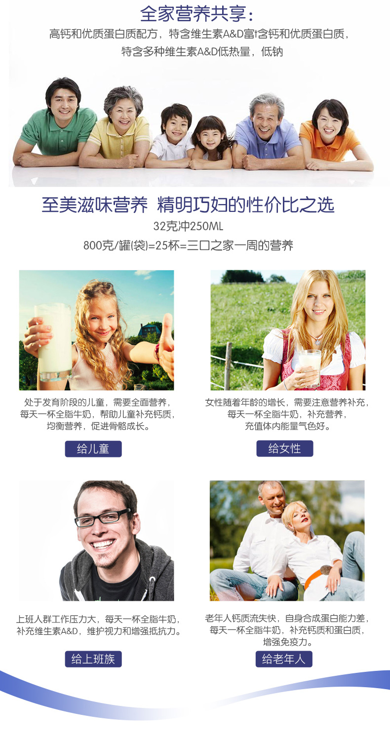 丹麦皇室御用品牌 Arla美力滋 全脂高钙速溶奶粉 800g*2袋 图6