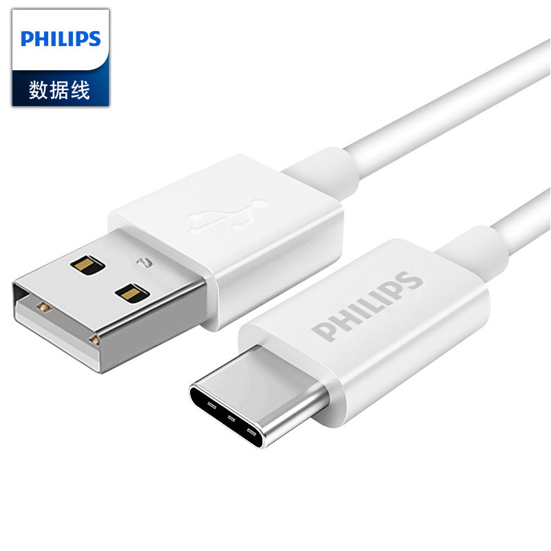 Philips type-c data line applies Huawei mate30 fast charging line 5A super fast-charge tpc glory v10