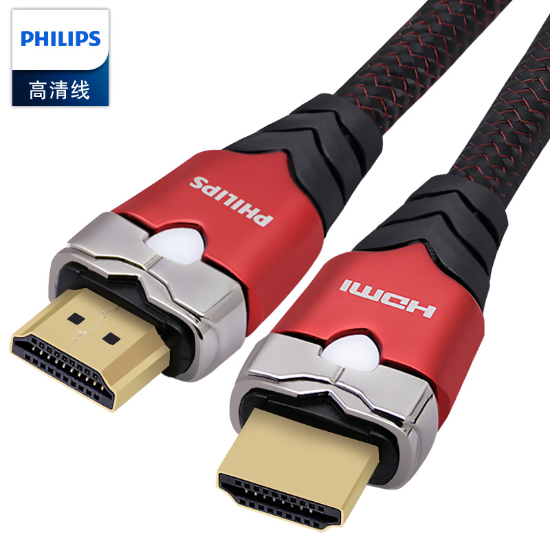 Philips 8k high-definition cable HDMI cable 2 1 version 4K chicken ps4 gaming 120hz notebook audio and video cable